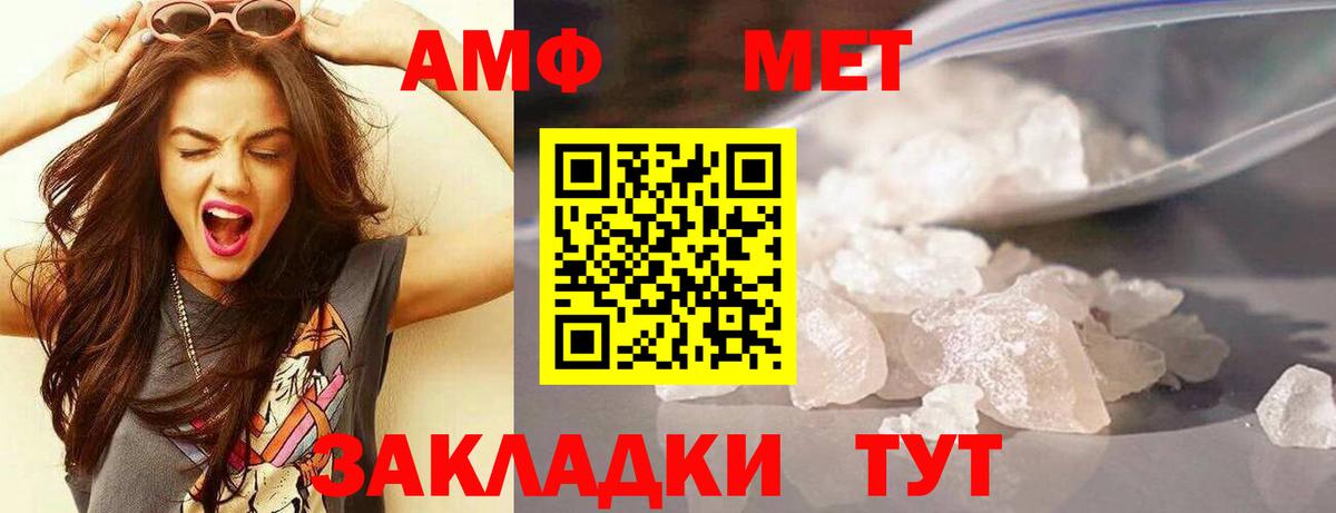 АМФ Premium Коряжма