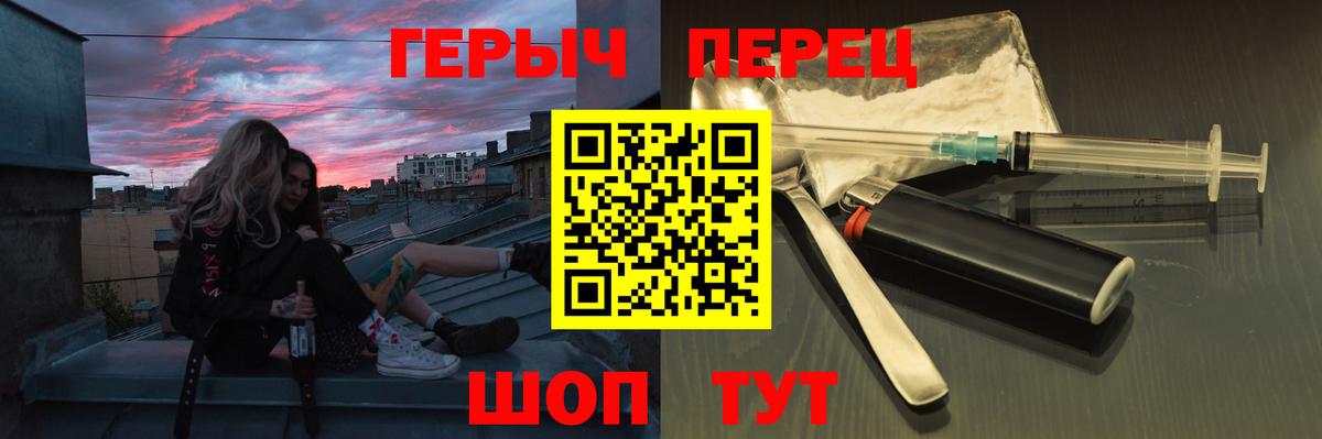 ГЕРОИН белый Коряжма