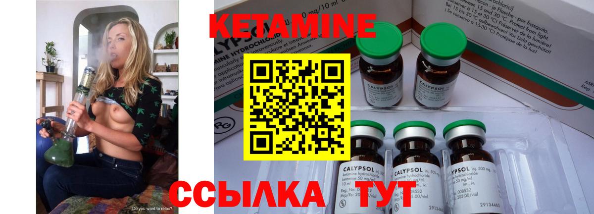 КЕТАМИН ketamine  Вход с VPN  Кетамин ketamine  Коряжма 