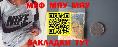 mdma Кинель