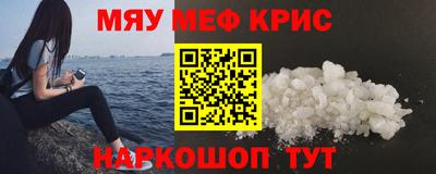 прущий лед Кингисепп