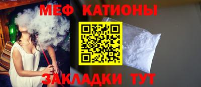 прущий лед Кингисепп