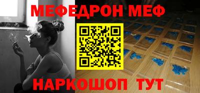 прущий лед Кингисепп