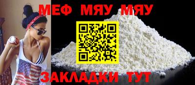 прущий лед Кингисепп