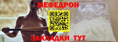 прущий лед Кингисепп