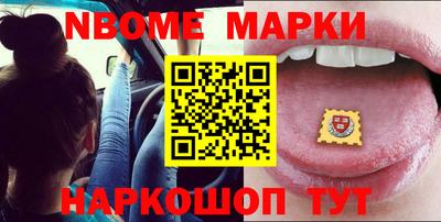 прущий лед Кингисепп