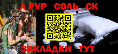 mdma Кинель