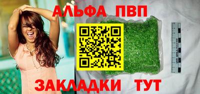 прущий лед Кингисепп