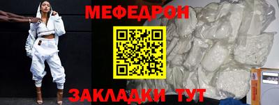 прущий лед Кингисепп