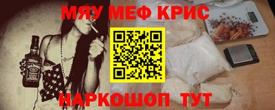 mdma Кинель