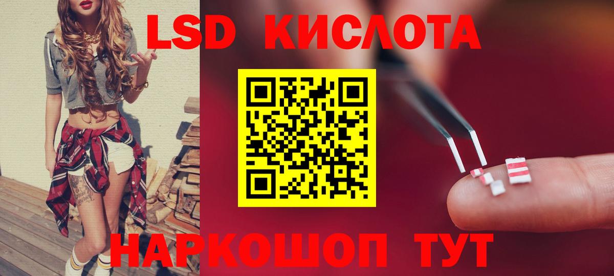 Лсд 25 экстази кислота  Вход с VPN  Коряжма 