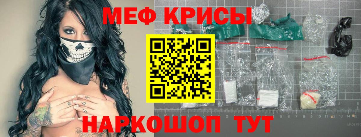 Коряжма  Мефедрон  Мефедрон  Вход с VPN  МЕФ VHQ 