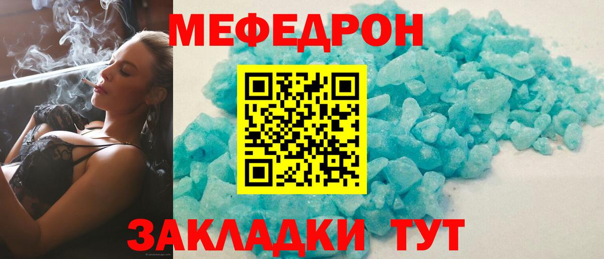 МЕФ  Коряжма