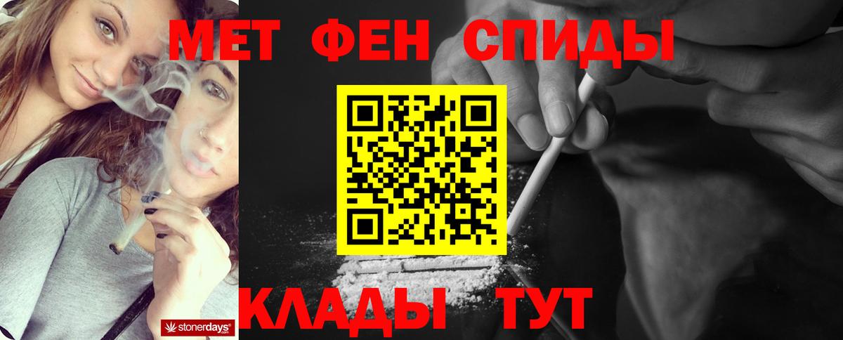 Первитин пудра Коряжма