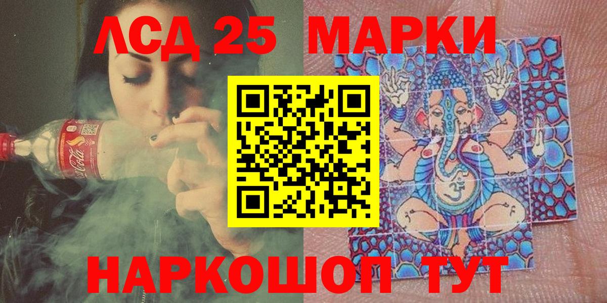Коряжма  Марки N-bome 1,8мг  Вход с VPN  продажа наркотиков  Марки N-bome 1,8мг  Наркотические марки 