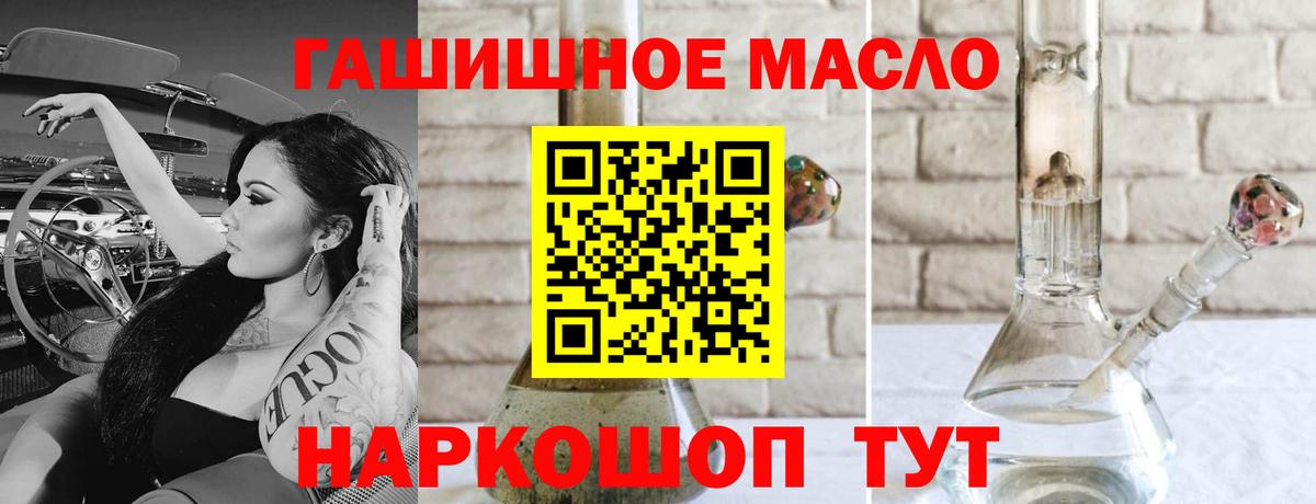 Коряжма  Дистиллят ТГК концентрат  Дистиллят ТГК Wax  Вход с VPN 