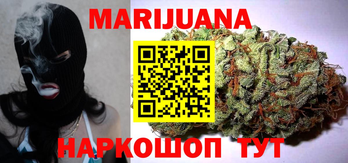 Каннабис планчик  Марихуана Amnesia  Бошки марихуана OG Kush  Вход с VPN  Коряжма 